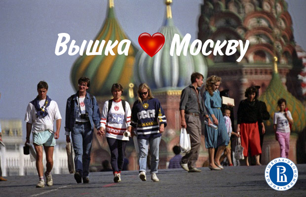 Центр поддержки студенческих инициатив и Факультет Гуманитарных Наук предлагают Вам попробовать себя в роли экскурсоводов! Центр поддержки студенческих инициатив и Факультет Гуманитарных Наук предлагают Вам попробовать себя в роли экскурсоводов!